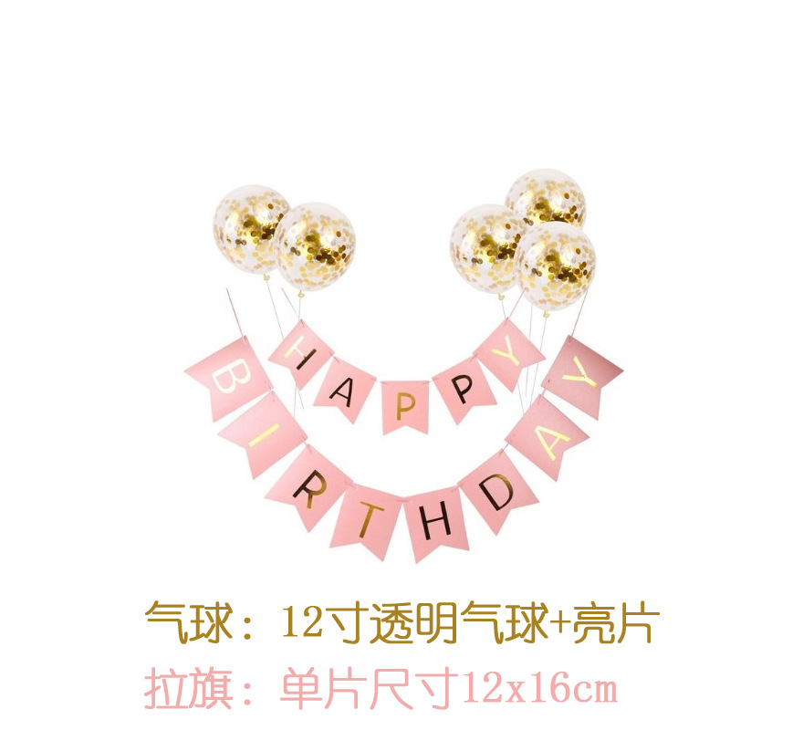 12 Inch Transparent Latex Balloon Happy Birthday Flag - Pink