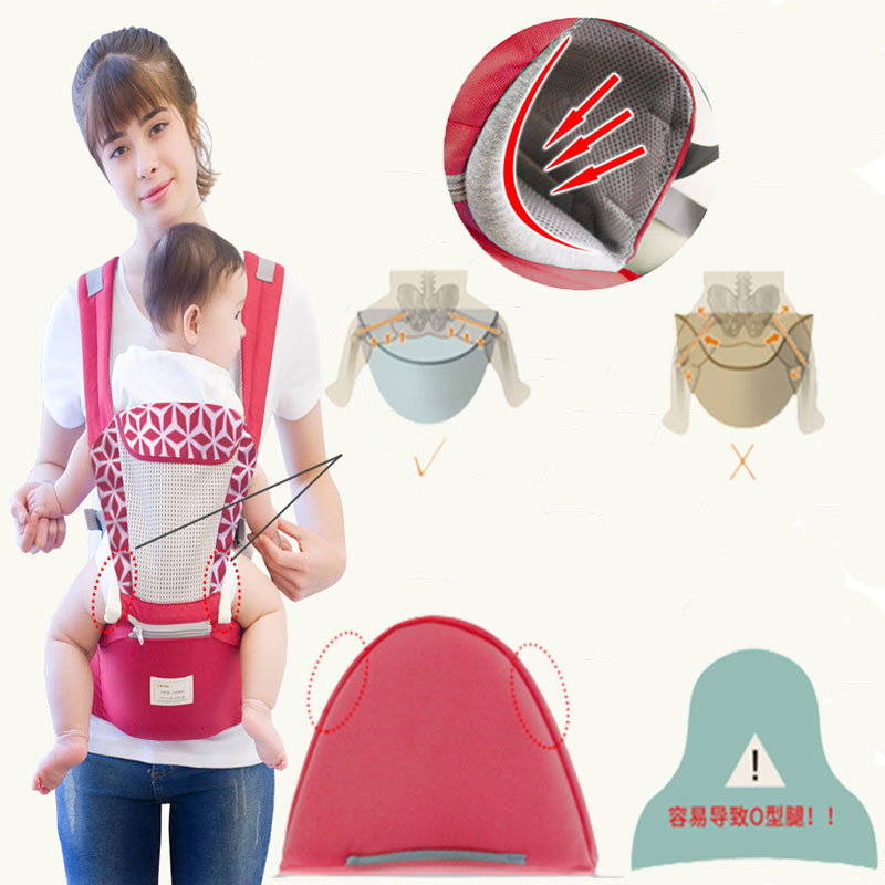 Alebao Hip Seat Baby Carrier - Burgundy