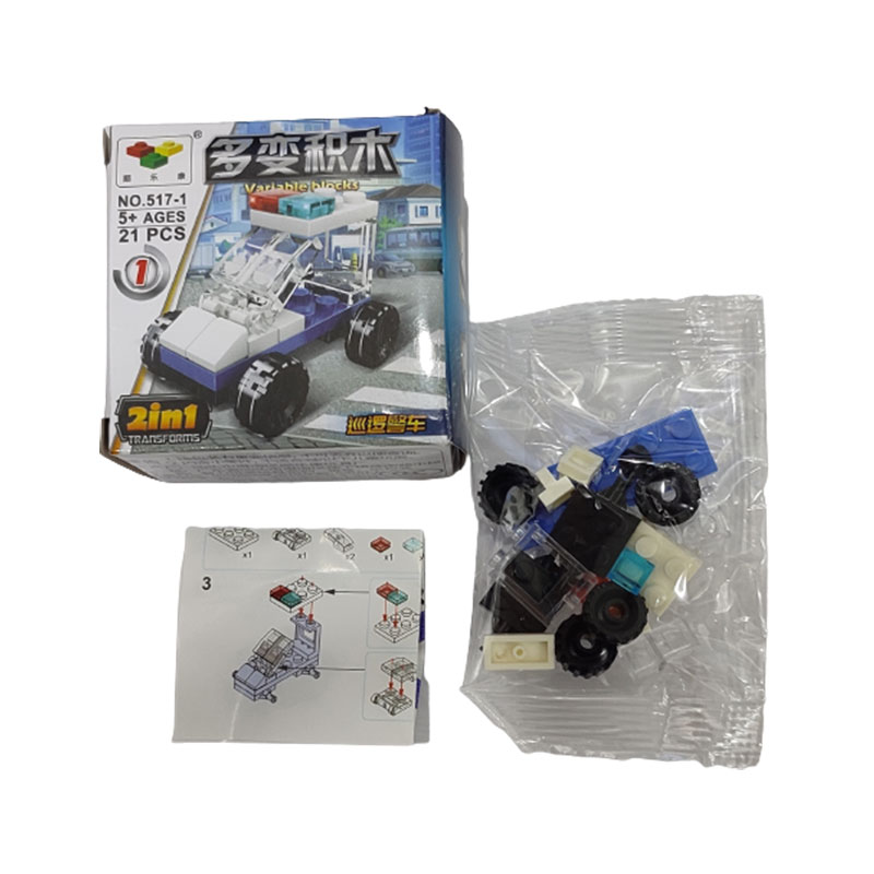 Baby Toy Gift Set - Boys