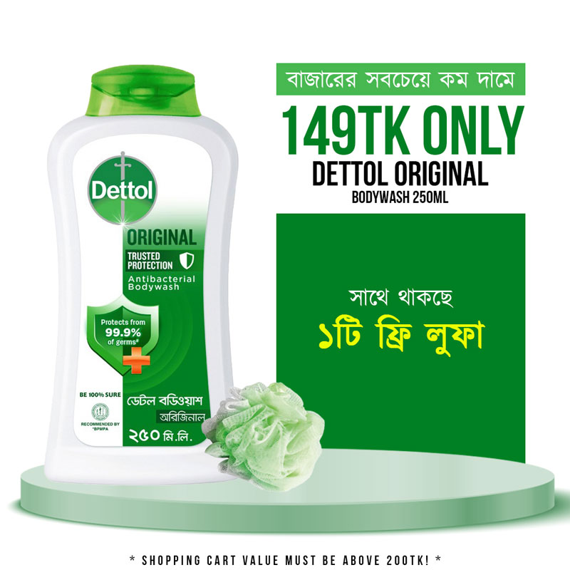 Dettol Original Trusted Protection Body Wash 250ml ( Free Loofah) Dettol Original Trusted Protection Body Wash 250ml ( Free Loofah)