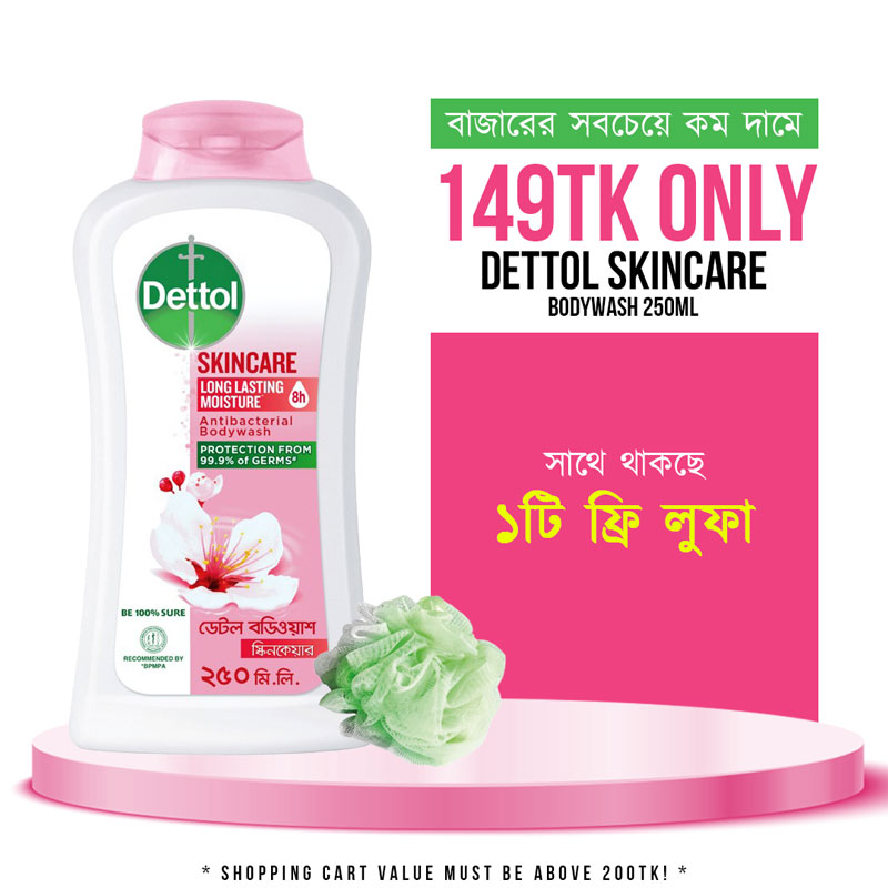 Dettol Skincare Long Lasting Moisture Bodywash 250Ml (Free Loofah) || The  Mallbd
