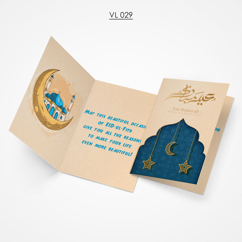 Eid Gift Card - VL 029