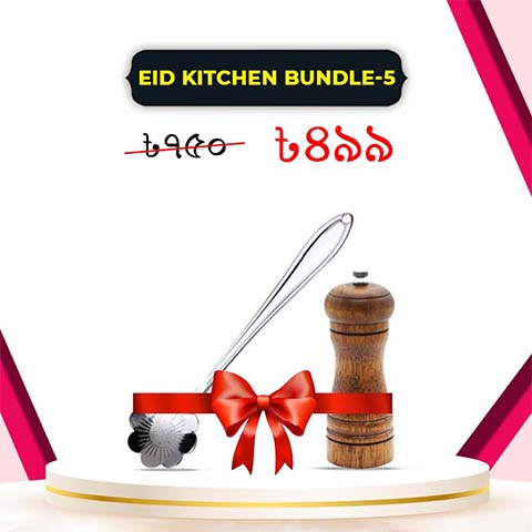 eid-kitchen-bundle-5_regular_62af3ca4dd59a.jpg