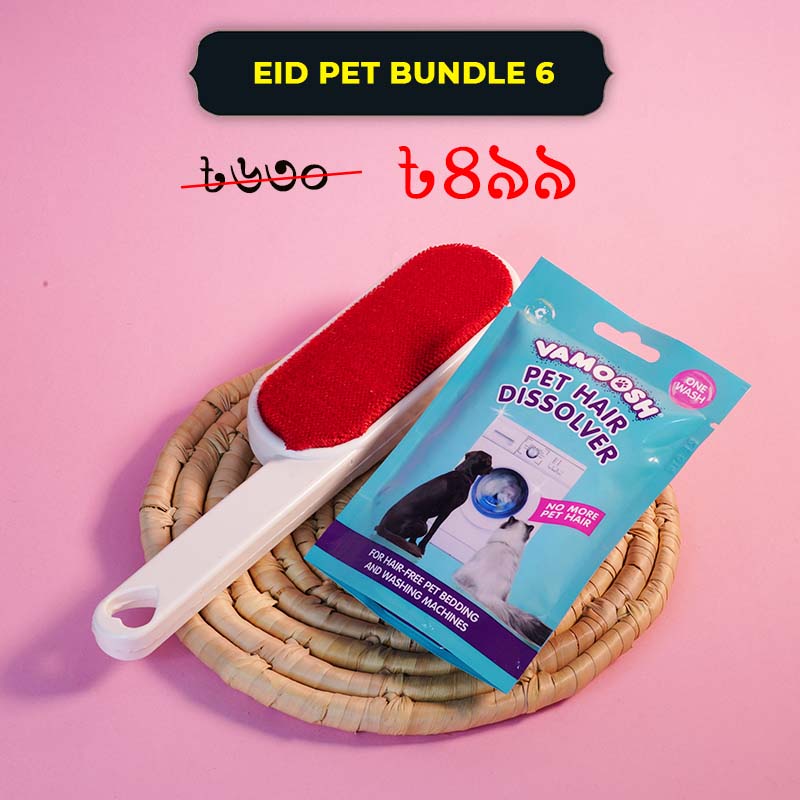 Eid Pet Bundle 6