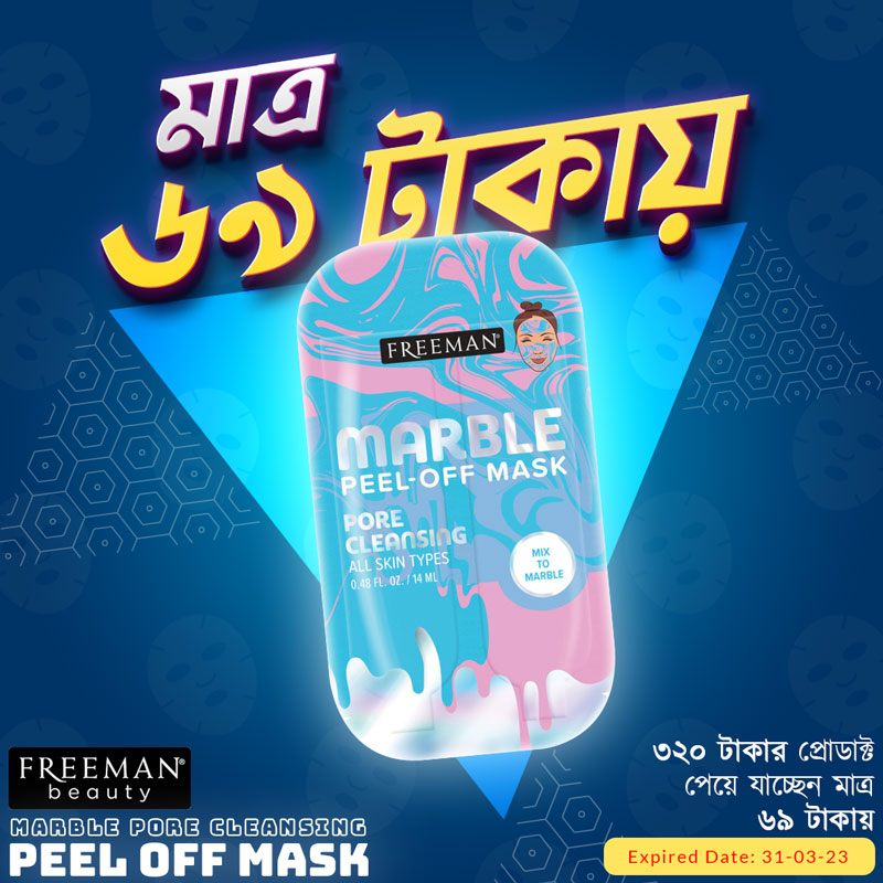 Freeman Marble Pore Cleansing Peel Off Mask 14ml
