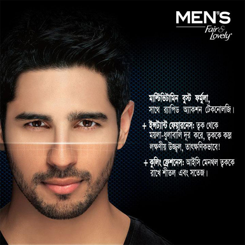 Glow & Lovely Men's Instant Brightness Facewash - 50g