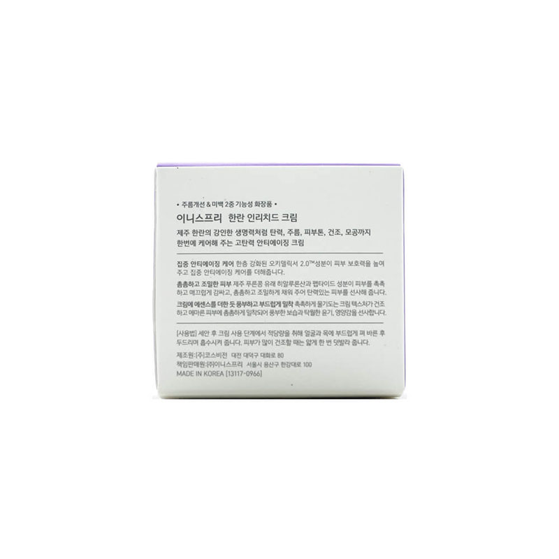 Innisfree Jeju Orchid Enriched Cream 50ml