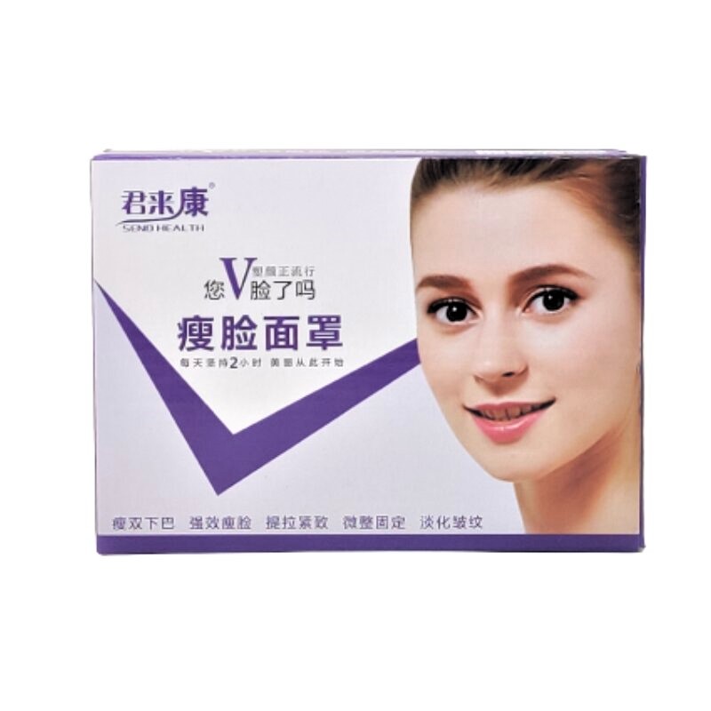 Junlaikang V Face-Lifting Mask(20239)