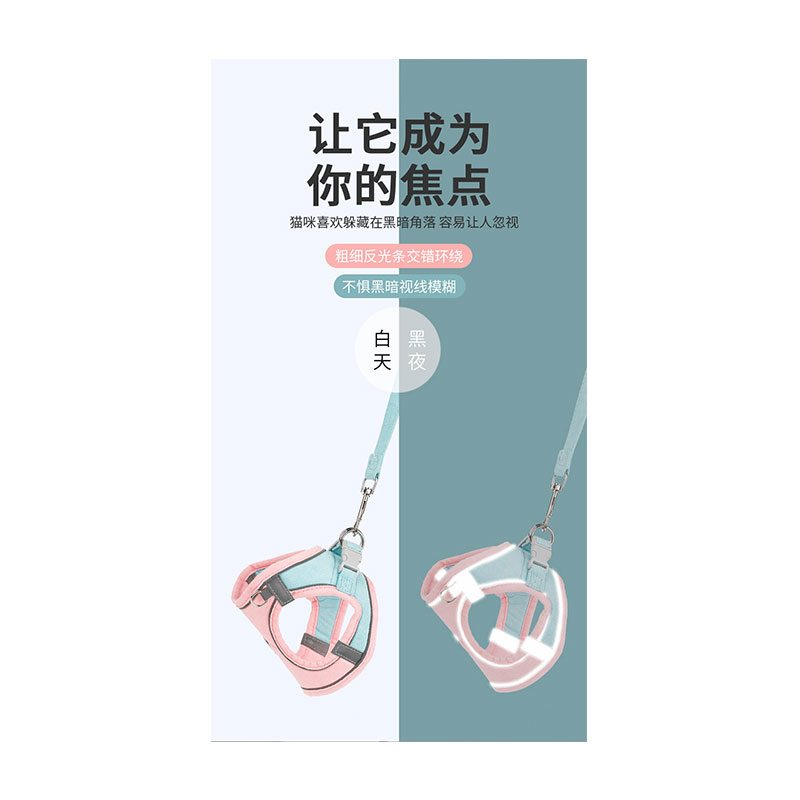 Meow Xinbao Reflective Cat Traction Rope - Small