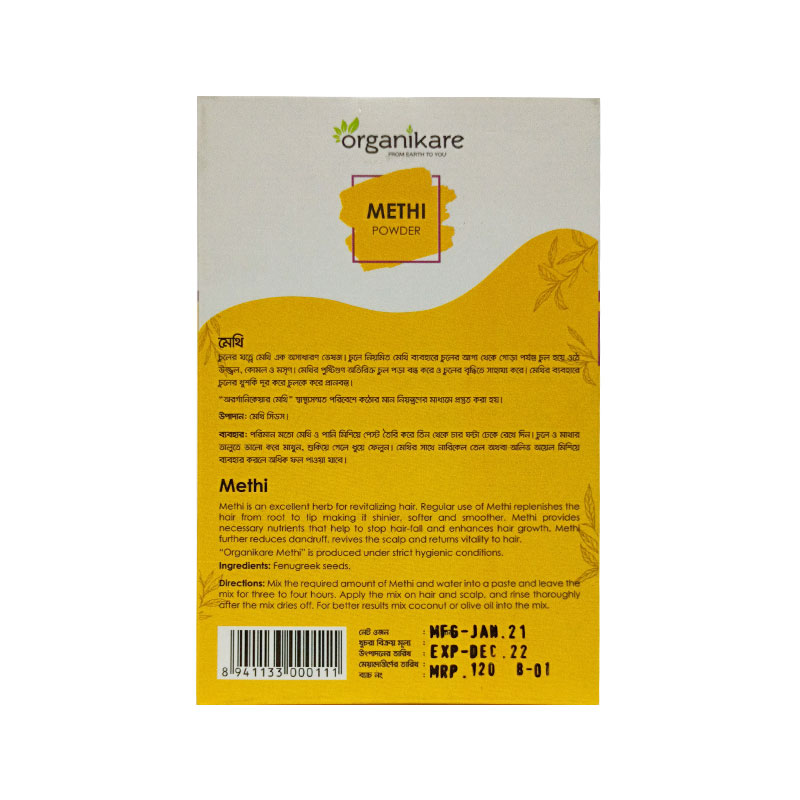 OrganiKare Methi Powder 70g