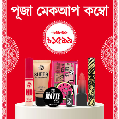 Puja Makeup Combo