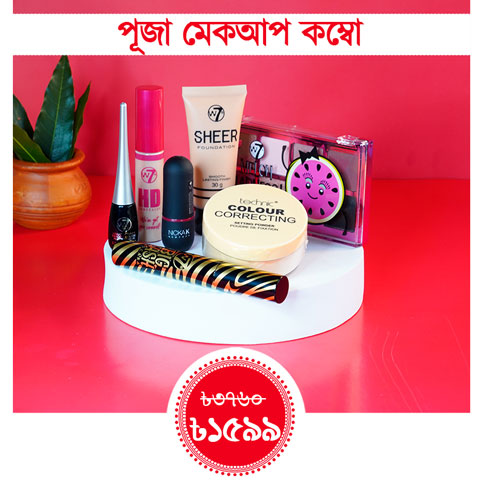 Puja Makeup Combo