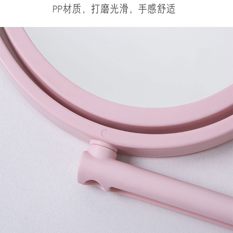 Punch-Free Wall-Mounted Small Mirror - Pink