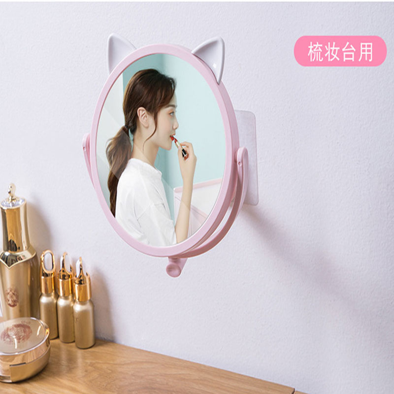 Punch-Free Wall-Mounted Small Mirror - Pink