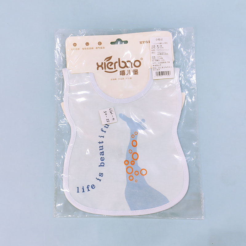 Xierbao Brand Life is Beautiful Cotton Baby Bib - Blue